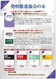 令和５年３月