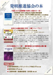 令和５年８月