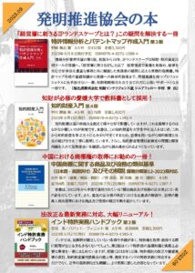 令和５年９月