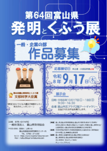 R6chiho